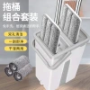 Flat mop, lazy mop, hand-wash mop, dry and wet dual-purpose household water-absorbing mop, clean and dirty separation mop Item Picture